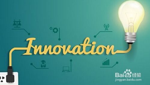 创意与策略并重 打造成功广告策划与设计的核心要素