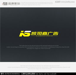 广告公司Logo设计 从素材到悬赏，汇图网一站式解决方案