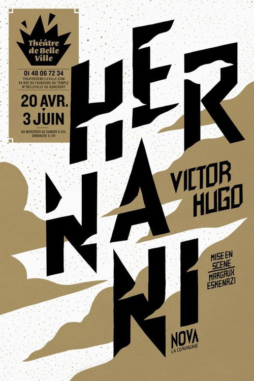 平面设计在广告海报中的应用与排版设计的重要性