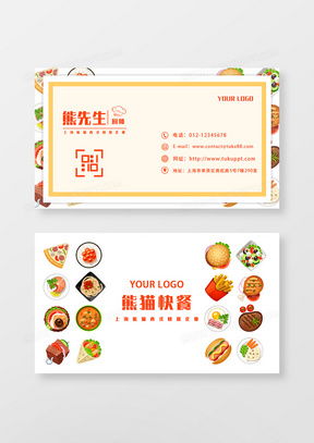 熊猫广告设计模板 精选资源与高效创作指南